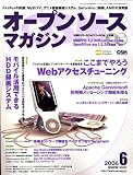 OSM (�����ץ󥽡����ޥ�����) 2006ǯ 06��� [����]