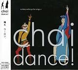 Chai Dance!