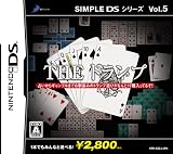SIMPLE DS�V���[�Y Vol.5 THE �g�����v