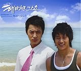 �ڹ�SBS�ɥ�� ���դعԤ��� ���ꥸ�ʥ롦������ɥȥ�å�(DVD��)