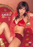 �t�@�C�u�X�^�[ ����仓ށumilky fox�v