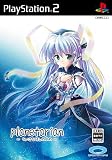 planetarian(�ץ�ͥ��ꥢ��)~�������ʤۤ��Τ��~