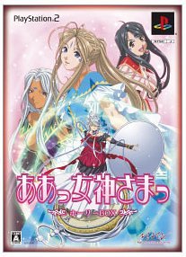ああっ女神さまっ ホーリーBOX(初回生産限定版)