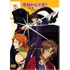 今日からマ王! 第二章 FIRST SEASON VOL.6
