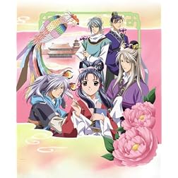 Vol. 5-Saiunkoku Monogatari