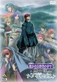 劇場版 遙かなる時空の中で 舞一夜 メイキング ~八葉抄から舞一夜~