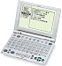 SEIKO IC DICTIONARY SR-U2050 (18コンテンツ, 生活実用モデル, ローマ字入力)