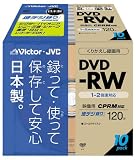 Victor DVD-RW録画用 CPRM対応 2倍速 ゴールドディスク10枚パック 10mmケース [VD-W120N10]