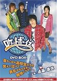 ロケットボーイズ DVD-BOX