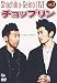 ���ݷ�ǽLIVE Vol.3 ����åץ��~ULTRA SIMPLE~