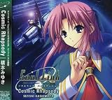 PS�������Soul Link EXTENSION�ץ����ץ˥󥰼����