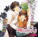 RUBY CD COLLECTION ���ƥ��ꥹ�� 2