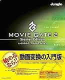 Movie Gate 2 Starter Edition