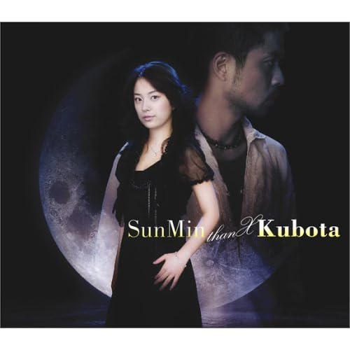 Keep Holding U - SunMin thanX Kubota