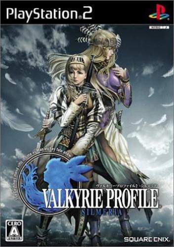 ヴァルキリープロファイル2 -シルメリア-(通常版)