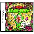 もぎたてチンクルのばら色ルッピーランド