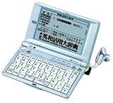 SEIKO IC DICTIONARY SL9200 (19コンテンツ, 英語充実モデル, 音声対応, シルカカードレッド対応)
