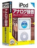iPod selection アナログ録音 接続ケーブル2本付き (説明扉付厚型スリムパッケージ版)