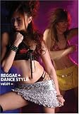 REGGAE DANCE STYLE vol.01