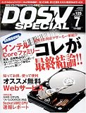 DOSV SPECIAL (ドスブイスペシャル) 2006年 07月号 [雑誌]