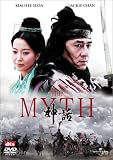 THE MYTH ����