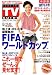 DIGITAL TV GUIDE (デジタル テレビ ガイド) 中部版 2006年 07月号 [雑誌]