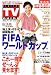 デジタル TV (テレビ) ガイド 関西版 2006年 07月号 [雑誌]