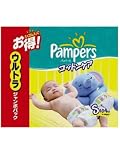 パンパース コットンケア ウルトラジャンボ S104枚