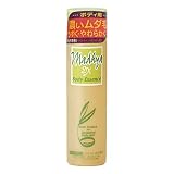 マディーヤEX ボディエッセンス150ml