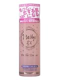 マディーヤEX ダブルエッセンス175ml