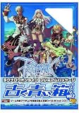 ラグナロクオンライン プレミアムパッケージ 古く青い箱パック Ver.2