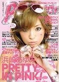 Popteen (ポップティーン) 2006年 07月号 [雑誌]