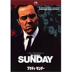Bloody Sunday