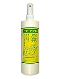 ビターアップル スプレー 473ml