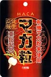 スタンドパック マカ粒 180粒