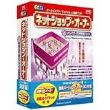 ネットショップ・オーナーメルマガ・DM販促パック同報 無償Ver.UPクーポン付版