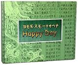 ヨモギ・スモークサウナ Happy Day 25個入り