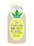 ピュアヘブン パイナップル豆乳ローション