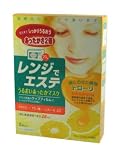 レンジでエステうるおいあったかマスク