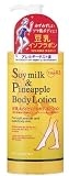 ティナプル ボディローション(豆乳パイナップルボディローション)200ml