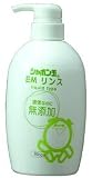 シャボン玉EMリンス