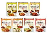 糖尿病食 お試し7食セット