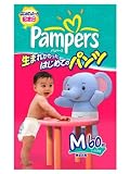 パンパース はじめてのパンツ スーパージャンボ パック Mサイズ 60枚
