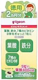 ピジョンサプリメント 葉酸プラス 60粒