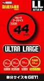 コンドーム シャポー ウルトララージ 2000  12個入り