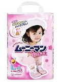 ムーニーマン キュートガール 女の子用 L44枚