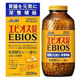エビオス錠 2000錠