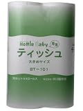 ホットルベビー 専用大判ティッシュ BT-101 1パック
