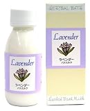 生活の木 ハーバルバスミルク ラベンダー 125ml
