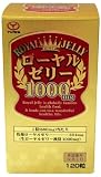 ���[�� ���[�����[���[1000mg 120��